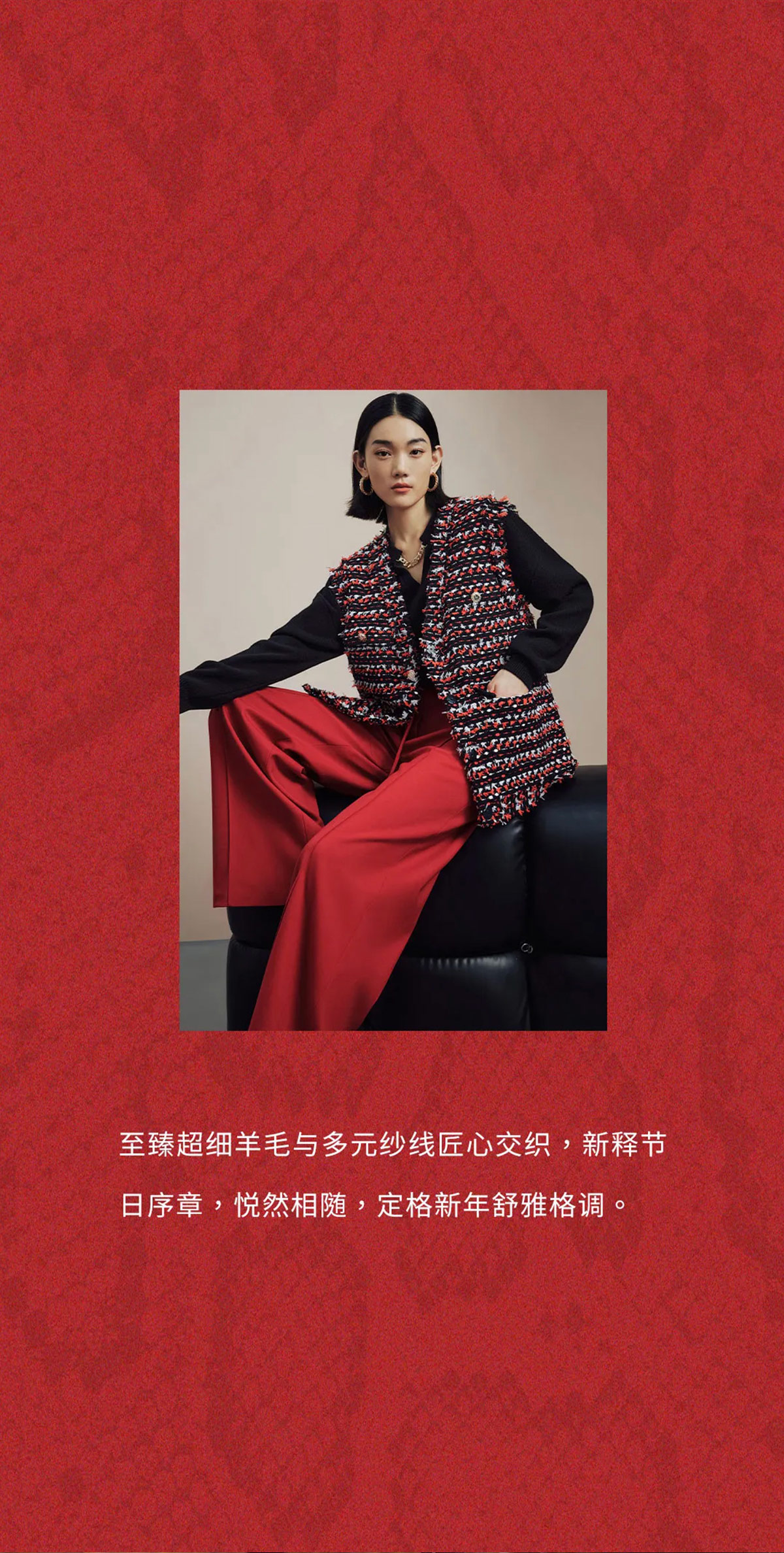新春限定系列 | 致禧佳節(jié) 有紅則靈(圖4)