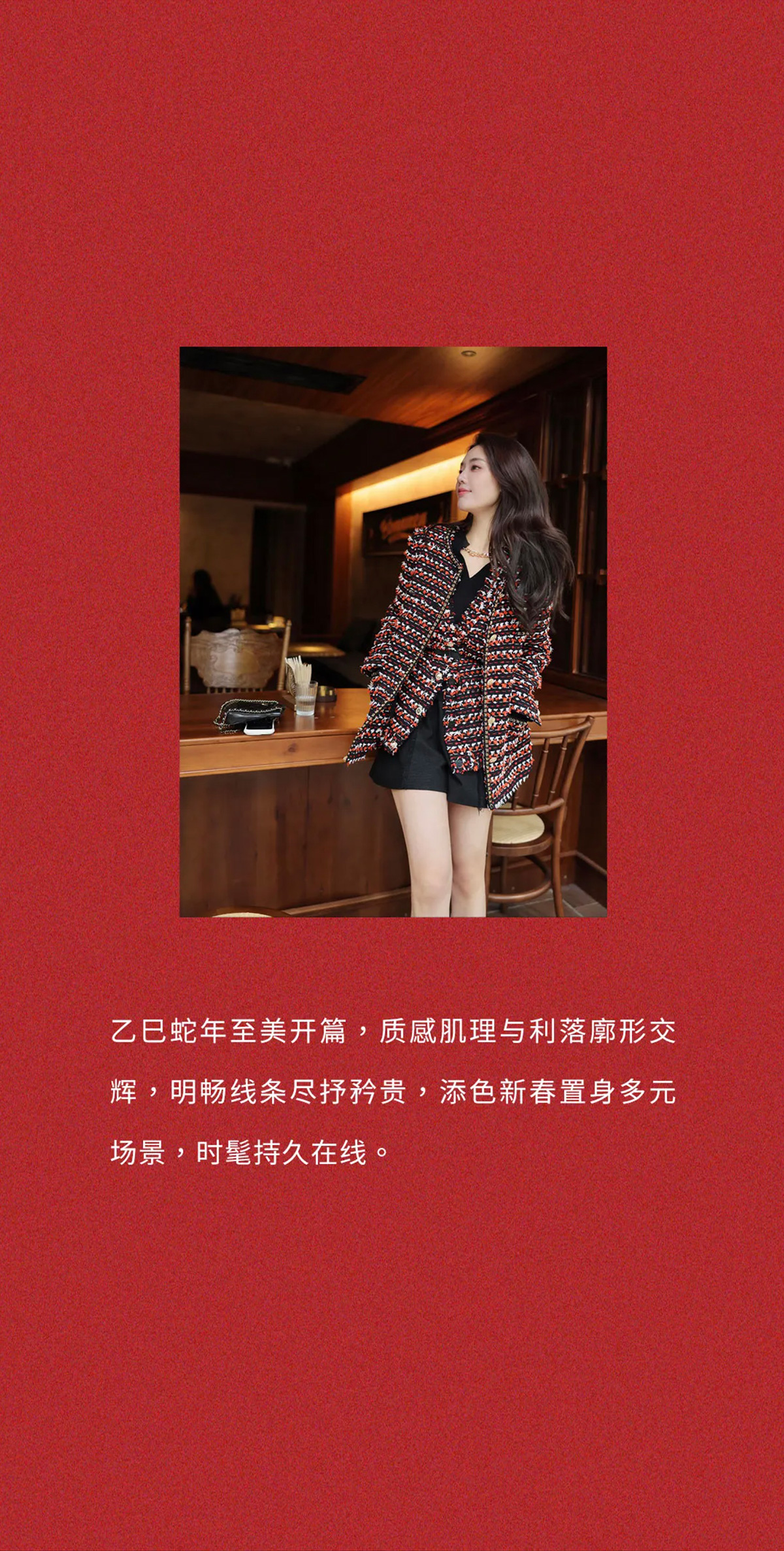 新春限定系列 | 致禧佳節(jié) 有紅則靈(圖10)