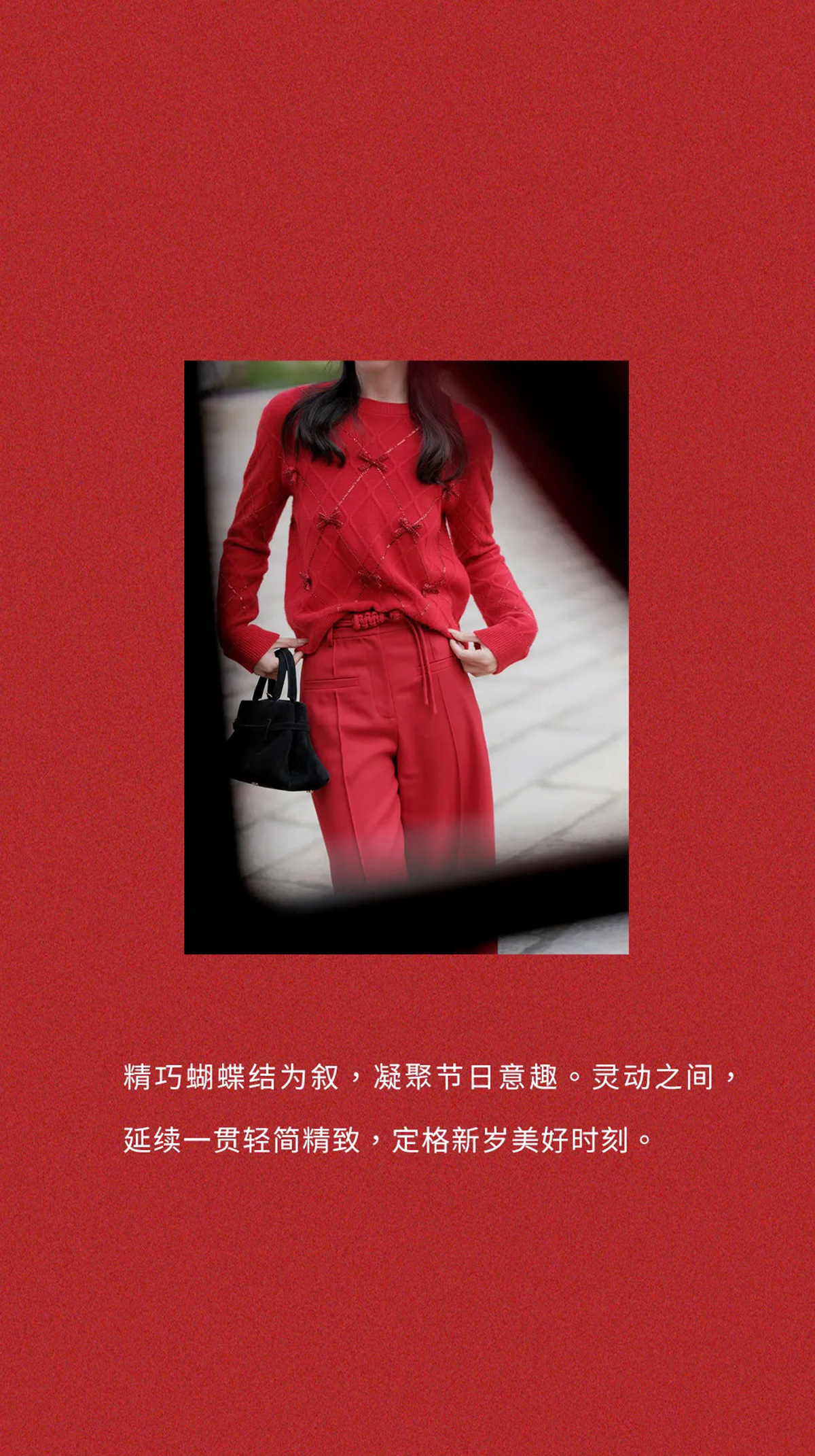 新春限定系列 | 致禧佳節(jié) 有紅則靈(圖14)
