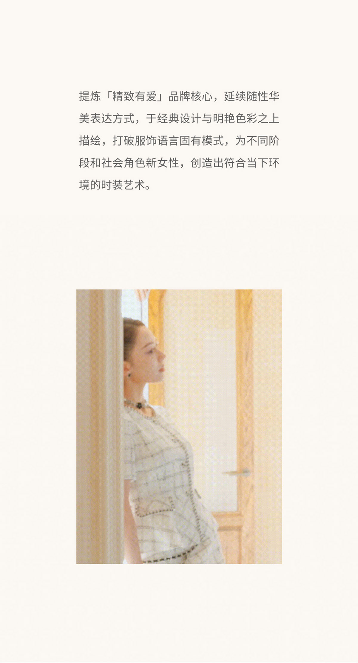 Tuscany Sunshine托斯卡納光影 | LIME萊茵2025 SS(圖5)