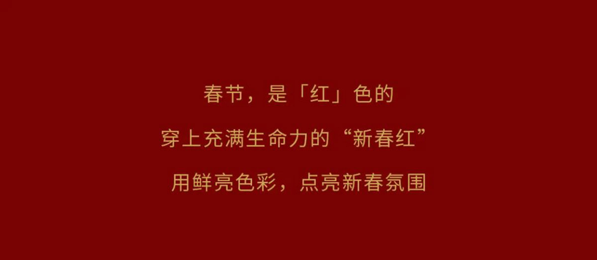 盤游新春，靈蛇送福(圖4)