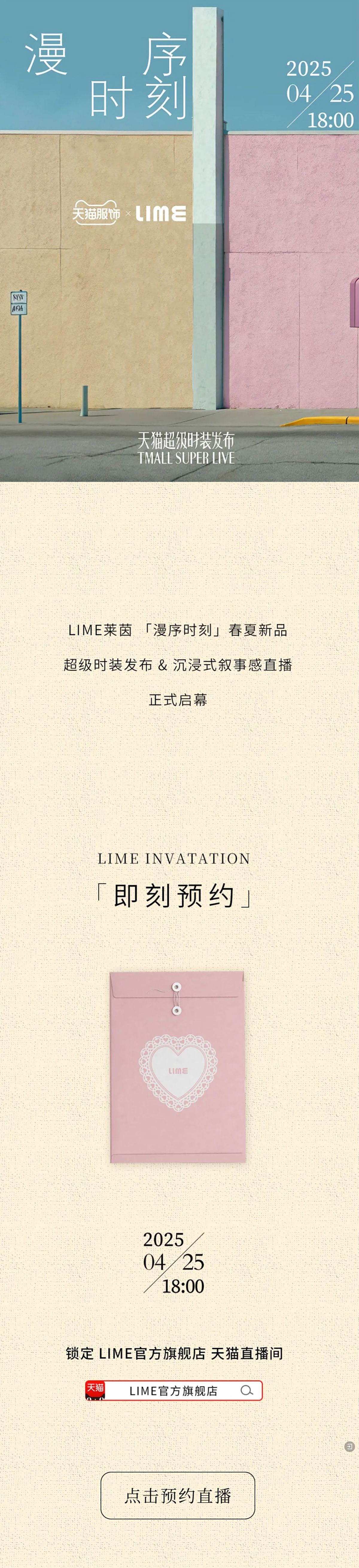 1-250426101933Y6.jpg