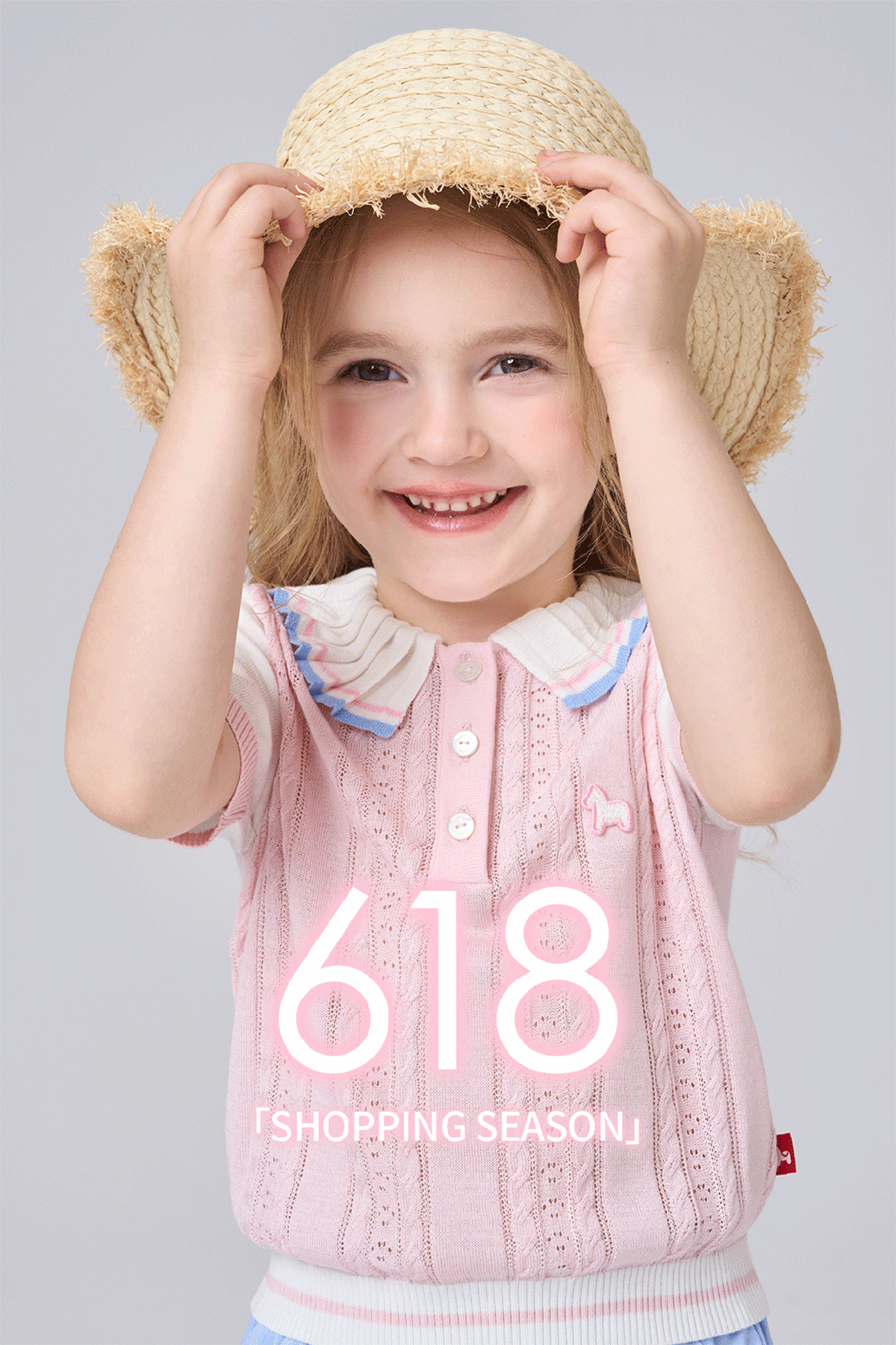 618 | 夏日美學(xué)清單(圖1)